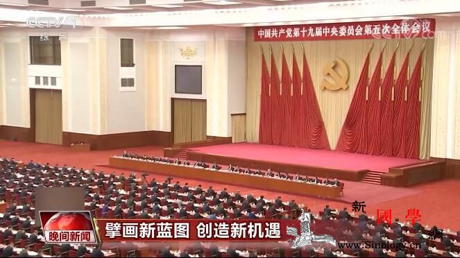 权威解读丨擘画新蓝图创造新机遇_擘画-互联网-社会主义现代化-