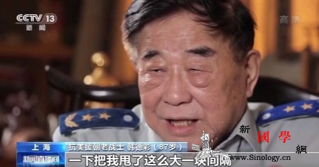 精神永存！中国人民志愿军：不畏强敌勇_志愿军-抗美援朝-嘉奖令-