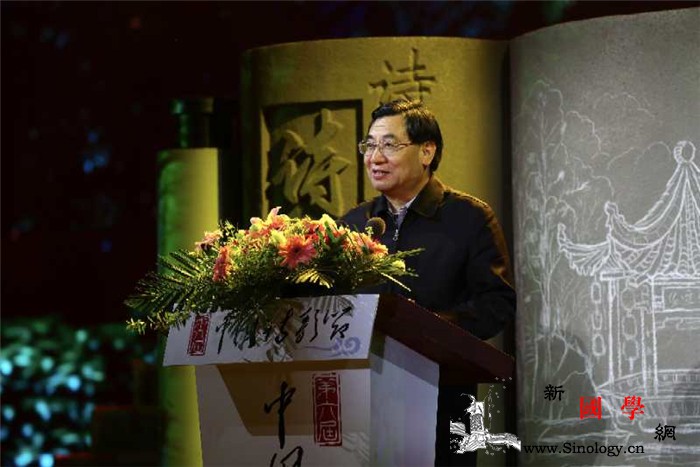 第六届中国诗歌节开幕_党中央-重庆市-讴歌-诗歌-