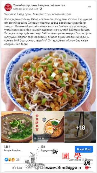 中国美食周千城早餐香_武汉-烧饼-风味-早餐-