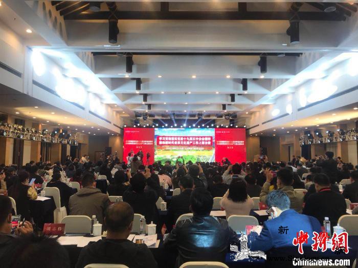 中国世界文化遗产年会在杭州举行探世_杭州-北京-世界文化遗产-西湖-