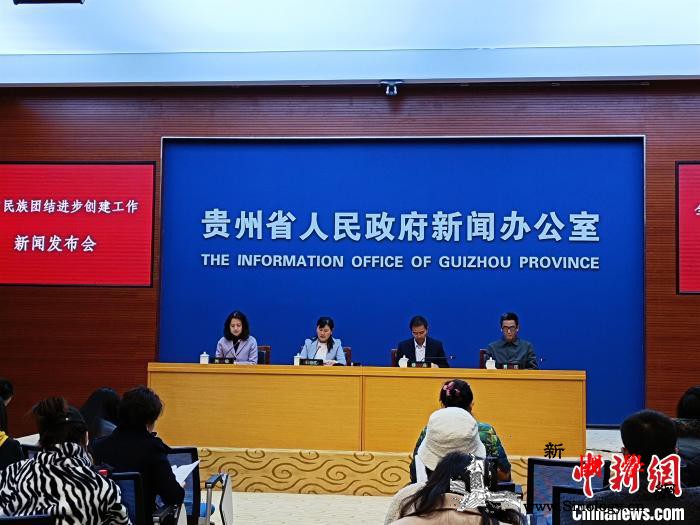 贵州民族地区主要经济指标高于全国_贵州省-亿元-贵州-