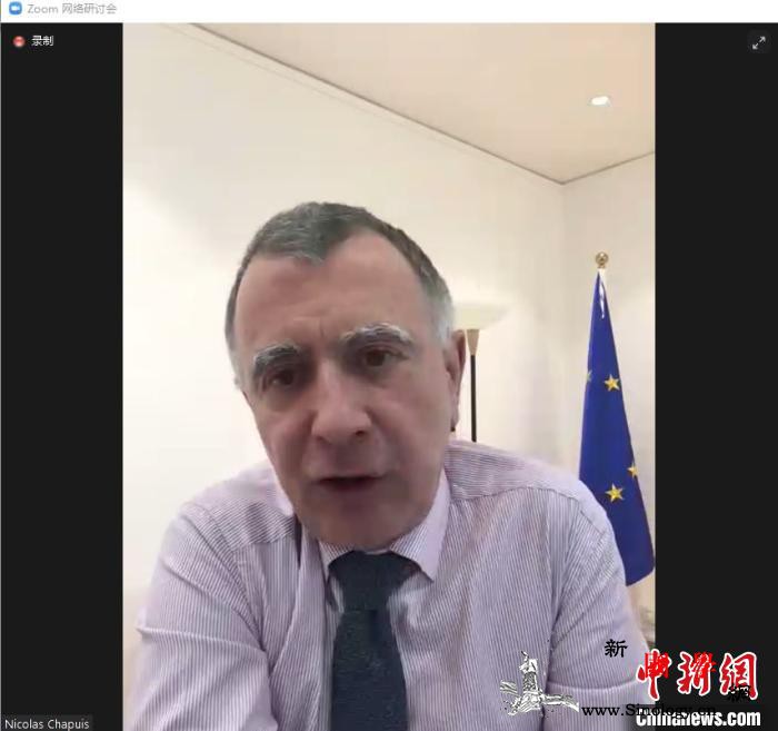 第五届中欧国际文学节开幕_线上-图为-开幕式-