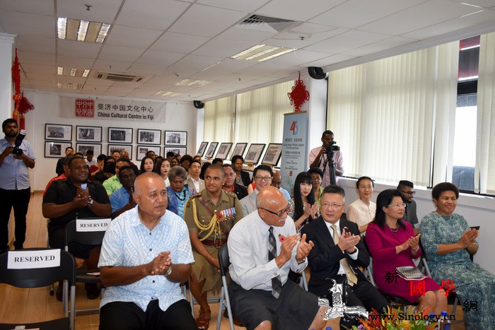 斐济总统首访中国文化中心为两国建交回_斐济-建交-文化中心-总统-