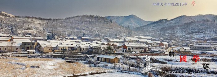 城镇与乡村:河南信阳市新县田铺大塆村_信阳市-乡村-文化-旅游-