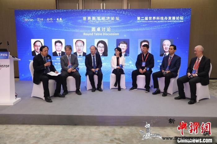 怀进鹏院士：数字经济已成为第四次工业_数字化-数字-联合国-