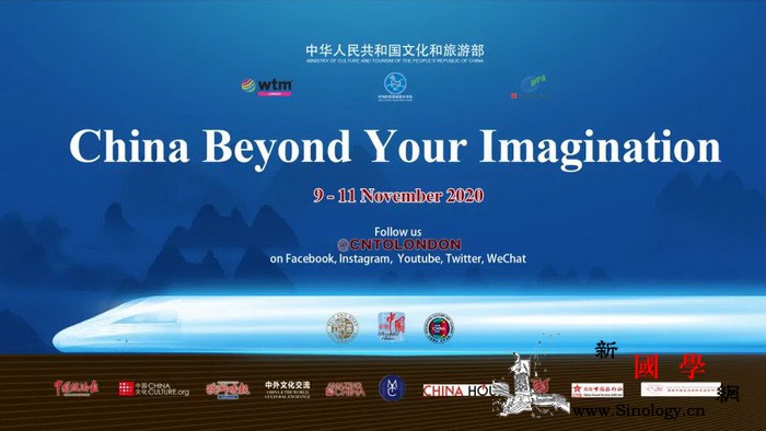 城镇与乡村：2020伦敦世界旅游交易_扶贫-侗族-展区-乡村-