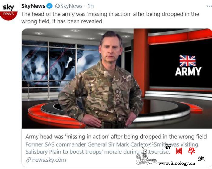 直升机降错地点英军高官在视察军队途中_史密斯-失踪-机降-