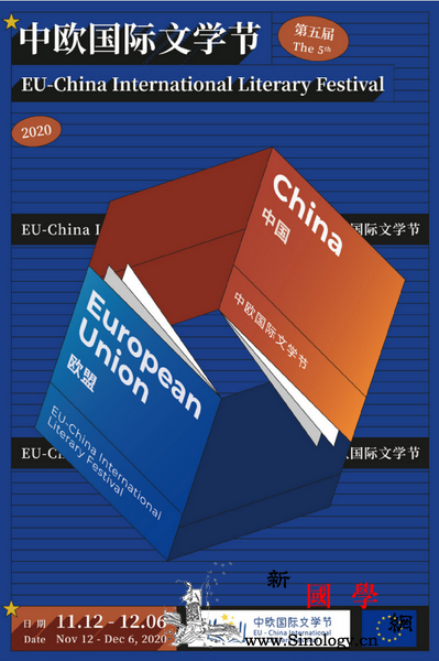 中马诗人隔空对话诗意传递快乐真谛_马耳他-马歇尔-阿尔伯特-诗选-