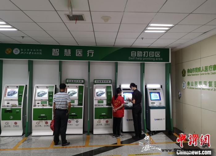 浙江医疗均衡“兜底”全面小康：守健康_海山-玉环-海岛-