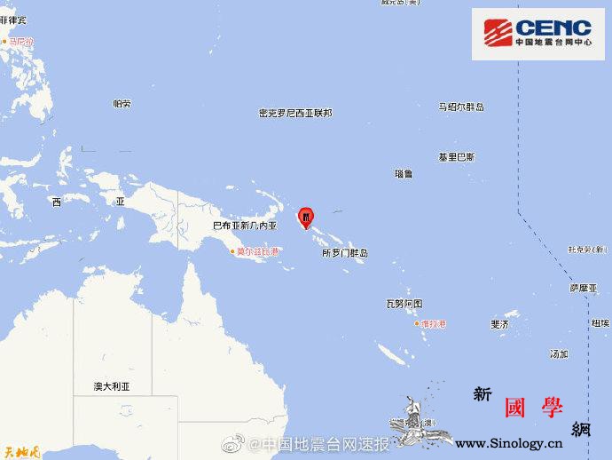 所罗门群岛发生5.3级地震震源深度7_所罗门群岛-台网-震源-