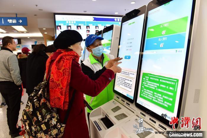 国家卫健委谈综合医改：“互联网+”成_试点-医改-省份-