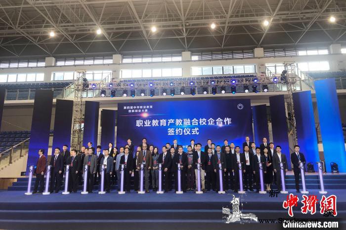 中华职业教育创新创业大赛开赛29个省_重庆-职业教育-创新-