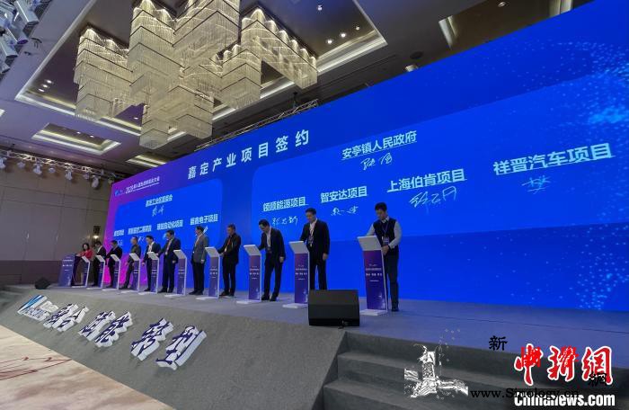第八届先进制造业大会在沪召开启动上海_嘉定区-园区-上海-