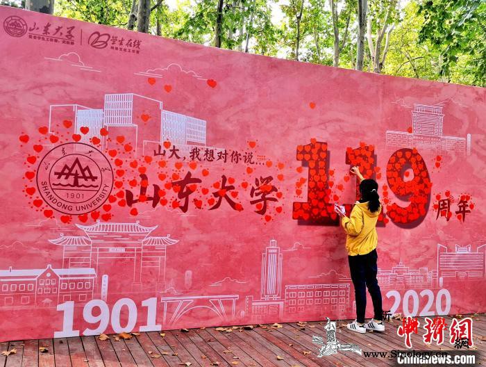 山东聚力高校内涵式发展破解“山多峰少_山东师范大学-建校-山东-