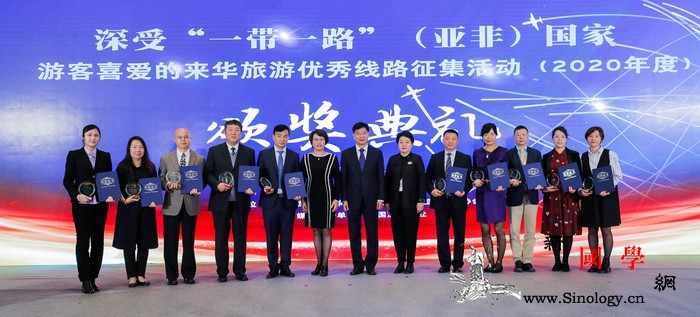 深受"一带一路"（亚非）国家游客喜爱_产品名称-旅游局-亚非-线路-