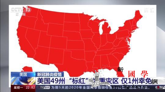 美国49州“标红”为疫情重灾区各州仍_犹他州-盐湖城-重灾区-