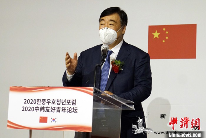 中国驻韩大使：抗疫需各国坚持多边主义_图为-致辞-主义-