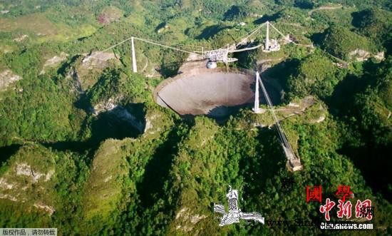 钢索断裂引发安全风险阿雷西博射电望远_波多黎各-射电望远镜-接收器-
