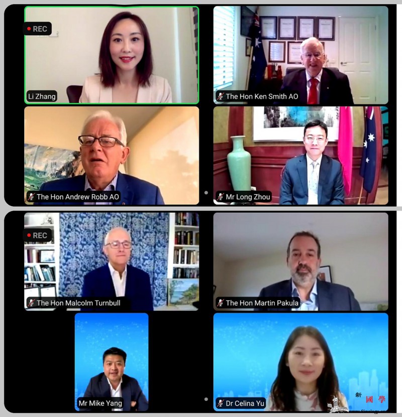 2020澳中博览会线上举行嘉宾吁澳中_龙舟-澳大利亚-布尔-