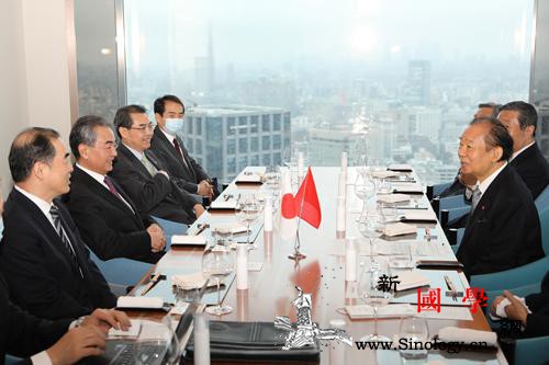 王毅会见日本自民党干事长二阶俊博_日本-日中-推动-