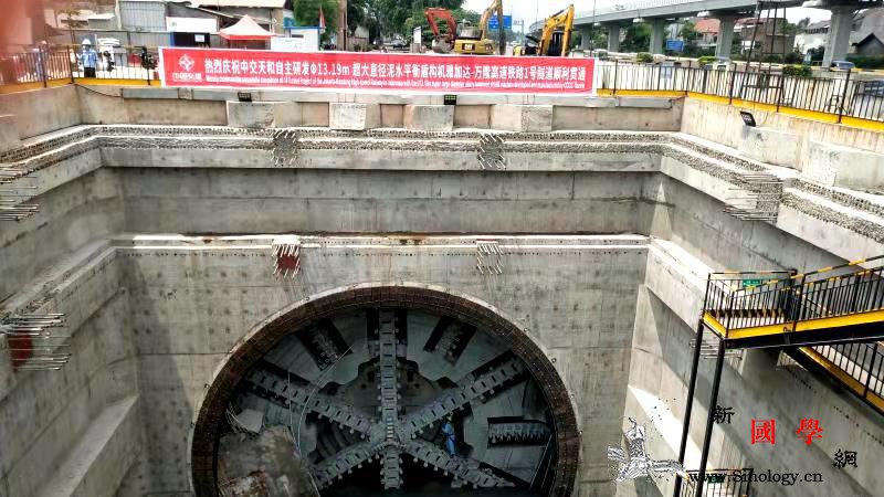 中国出口海外最大直径盾构机助印尼隧道_雅加达-天和-印尼-