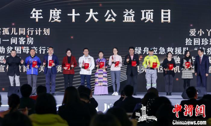 行动者联盟2020公益盛典在京举办年_盛典-基金会-公益-