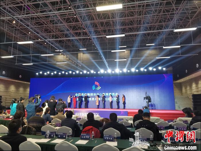 2020首届全国县级融媒体中心舆论引_分宜县-分宜-县级-
