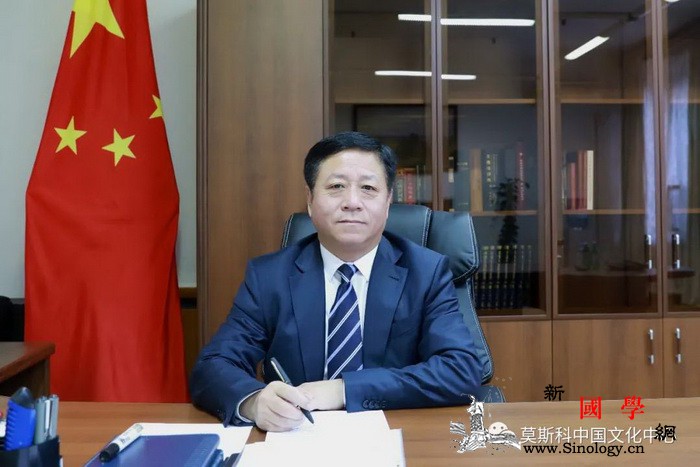 莫斯科中国文化中心庆祝成立8周年_莫斯科-俄罗斯-文化中心-公使-