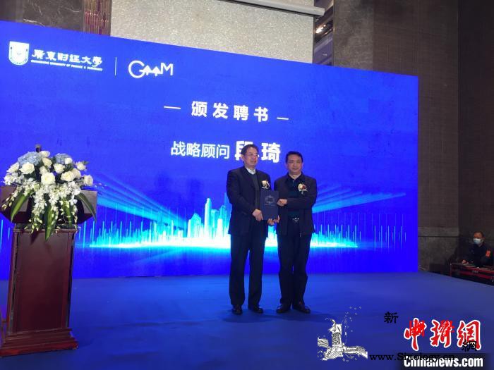 粤港澳大湾区创新竞争力研究院在广东惠_惠州市-惠州-分院-