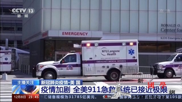 美国疫情乱象频出退伍老兵：比伊拉克战_亚利桑那州-伊拉克-美国-