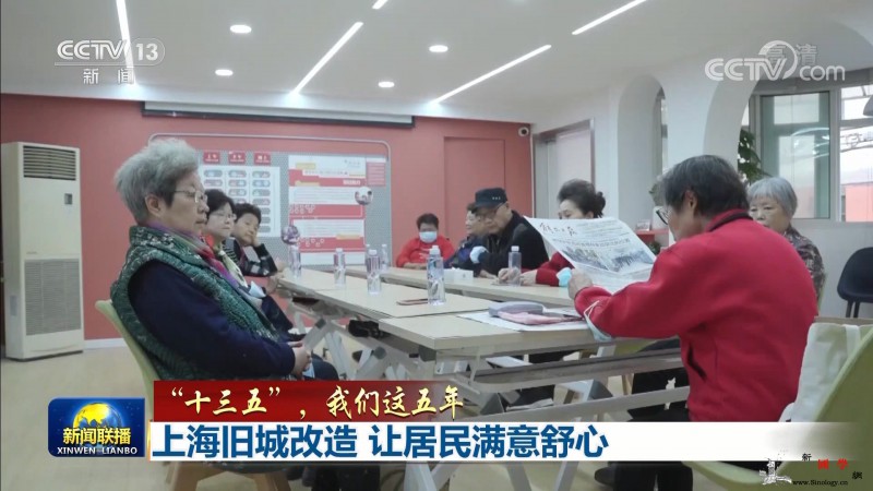 【“十三五”我们这五年】上海旧城改_乐山-旧城-徐汇区-