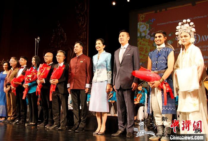 庆祝中泰建交45周年音乐会在曼谷举行_音乐学院-泰国-建交-文化部-