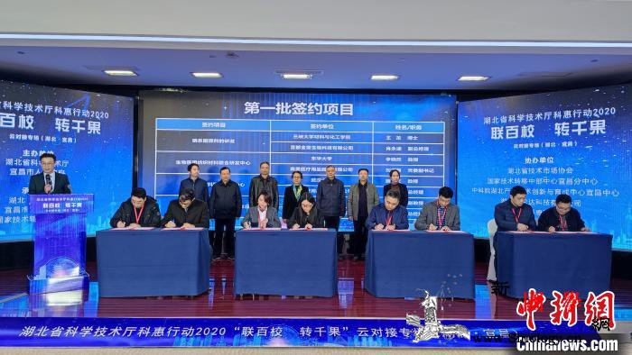 湖北推动科技成果转化“联百校转千果”_宜昌市-宜昌-湖北省-