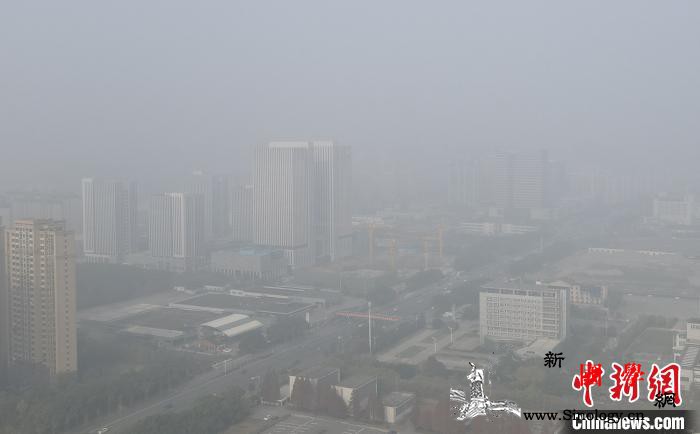 江苏多地浓雾笼罩13座城市均遭“霾伏_泰州-江苏省-南京-