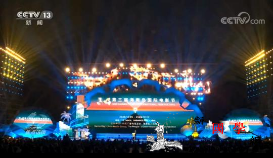 疫情之下、低潮过后……这是怎样一届电_海南岛-疫情-电影节-