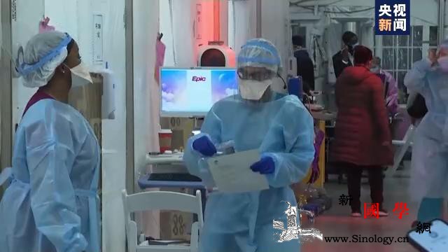 连续10天住院病例超10万!美国医疗_例数-洛杉矶-美国-