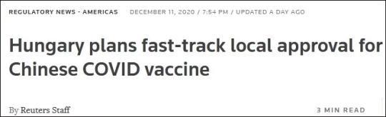 “急需中国疫苗不等了！”_匈牙利-路透社-欧洲-