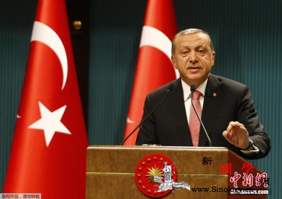 欧盟拟制裁土耳其土总统喊话：希望翻开_土耳其-塞浦路斯-法新社-