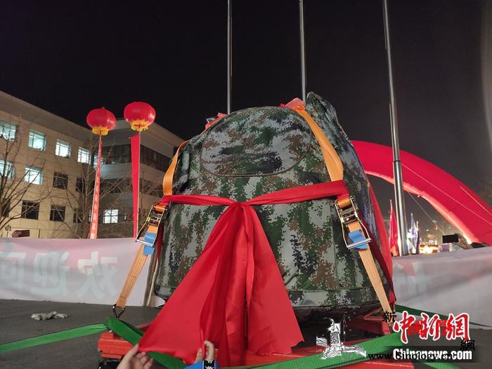 嫦娥五号返回器回到“诞生地”_诞生地-空间技术-嫦娥-