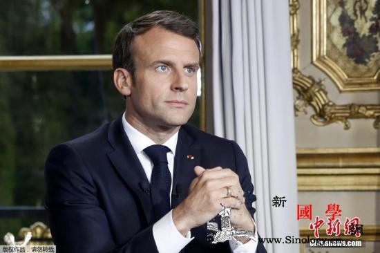 马克龙确诊感染后首次露面法国官方披露_首次-法国-披露-