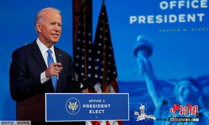 美媒：拜登拟选哈兰德任内政部长或系首_兰德-原住民-美国-