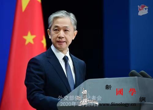 外交部就俄罗斯总统年度记者会、中欧投_美方-美国-中国-