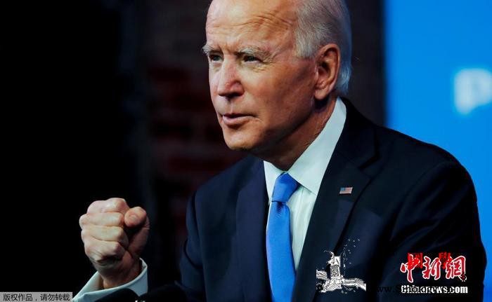 拜登21日将公开接种新冠疫苗佩洛西、_接种-美国-疫苗-