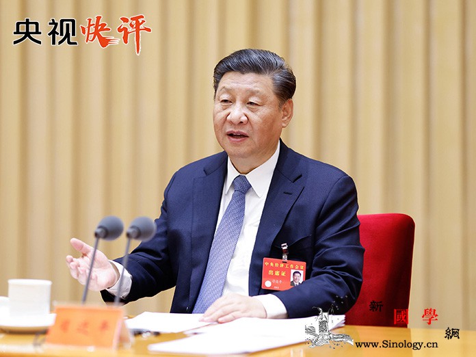 【央视快评】以高质量发展为“十四五”_党中央-经济形势-经济工作-