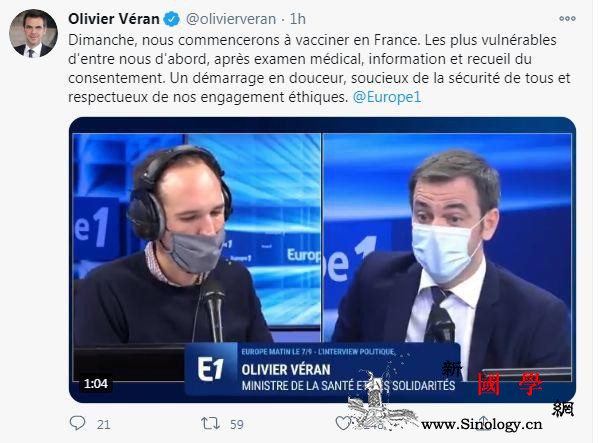 法卫生部长：法国即将启动新冠疫苗接种_卫生部长-将于-法国-