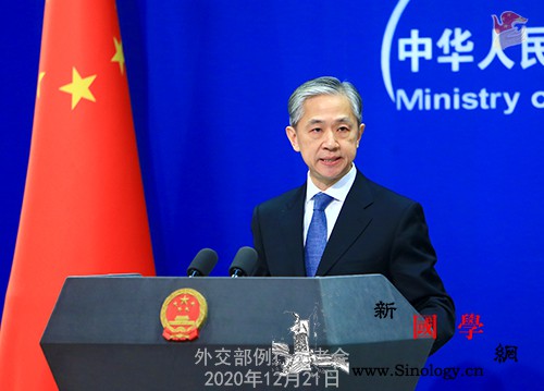 外交部就特朗普签署“外国公司问责法案_斐济-非洲-美方-