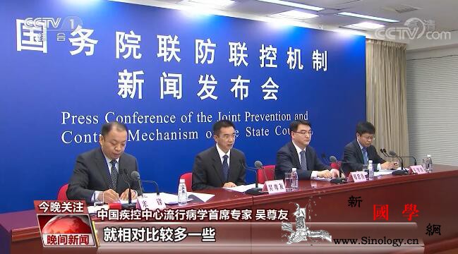 中国外防输入内防反弹继续强化“人物同_流行病学-接种-疫情-