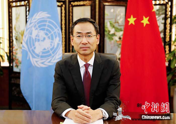 中国代表呼吁推动伊朗核问题全面协议尽_联合国-联合国安理会-协议-