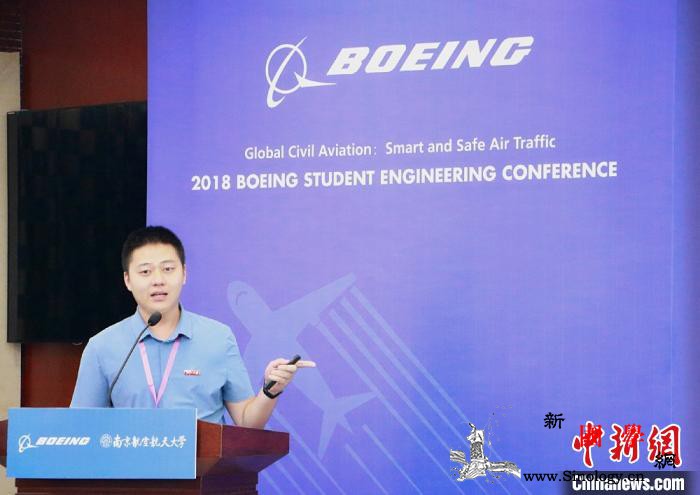 “90后”博士后的“航空航天扶贫路”_酒泉-波音-航空航天-